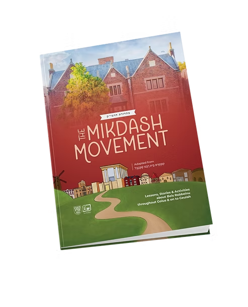 Mikdash Movement | Adaptation of Kuntres Beis Rabbeinu Shebibavel