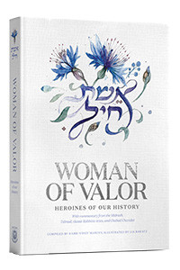 Eishet Chayil | Woman of Valor