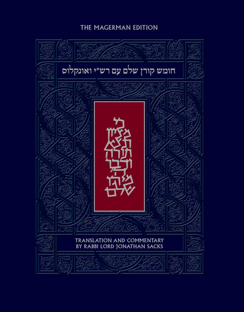 Chumash | Koren Shalem | Translation & Commentary by R Jonathan Sacks | Magerman Edition