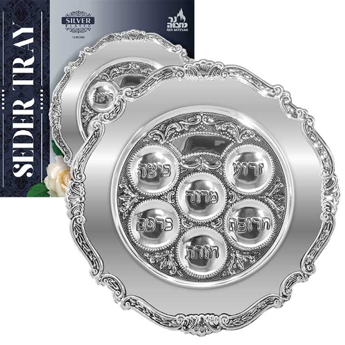 Silver Plated Seder Tray 12"