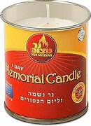 Yahrtzeit Candle | 2 Day Tin