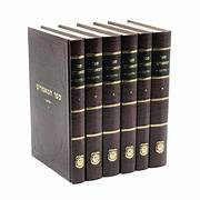 Sefer Hamaamorim Melukat /6 Vols.