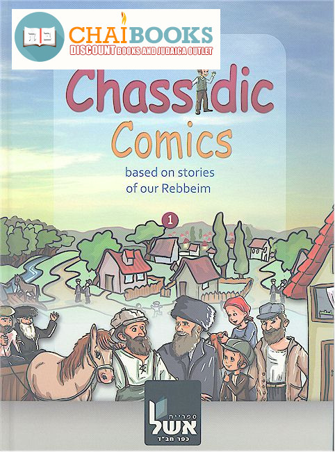 chassidic-comics-kids-book-australia
