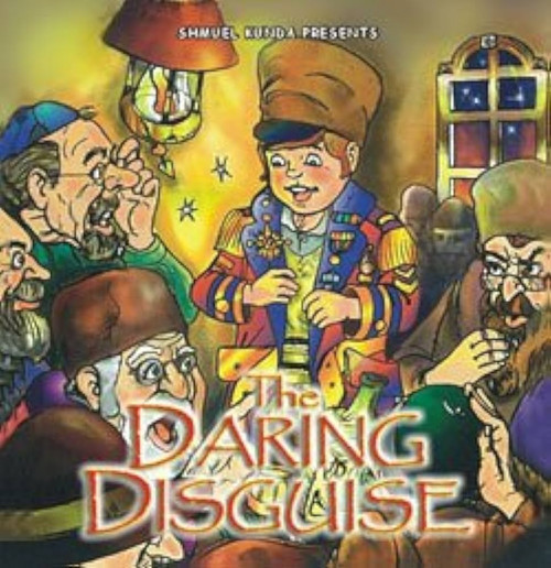 Cd | The Daring Disguise
