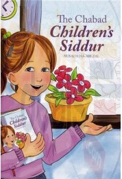 Chabad Children's Siddur | Girl