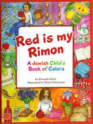 Red Is My Rimon