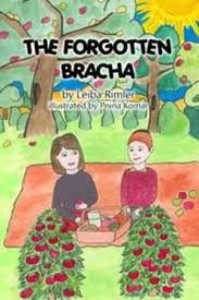 The Forgotten Bracha