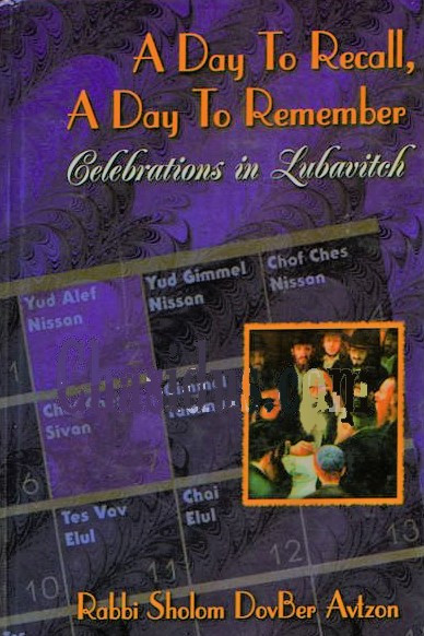 A Day To Recall, A Day To Remember | Tishrei-Adar