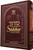Siddur | Ashkenaz | Artscroll Wasserman ed. /Large