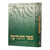 Sefer Hatoda'ah
