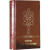 Russian | Kabbalah for The Peoples of The World