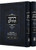 Darkei HaChayim | Lefi Seder Parshiyot HaTorah /2 vols