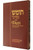 Torah Chumash /4
