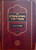 Biurim MeRaboseinu Hakedoshim Admorei Chabad /Zohar Hakodosh