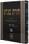 Toras Menachem /59