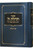Siddur | Chabad | Hasholem | Tehilim | 'Clear Print Edition' /Medium