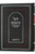 Heichal HaTeshuva