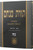 Toras Menachem /48
