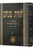 Toras Menachem /50
