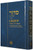 Russian | Siddur Tehillat Hashem | NEW /Large