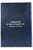 Sefer Hamamorim Moadim | Rosh Hashana/Shuva