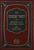 HaMaor Sheb'Sukkah