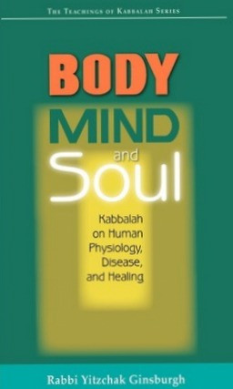 Body, Mind And Soul