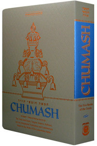 Chumash | Kehos One Volume | Med. Paperback