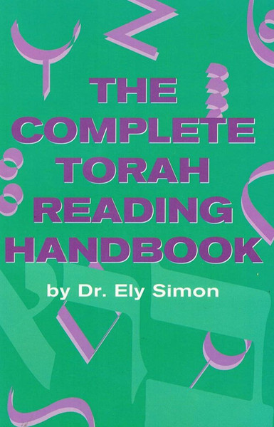 Complete Torah Reading Handbook W/ Cd