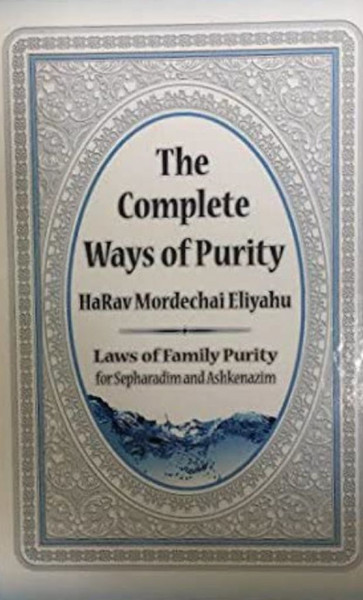 Complete Ways of Purity Harav Mordechai Eliyahu