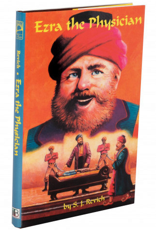 Ezra The Physician | Hardcover