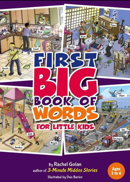 First Big Book of Words