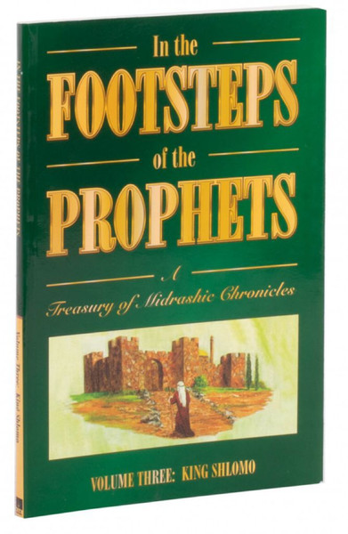In The Footsteps of The Prophets /3