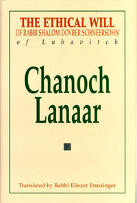 Chanoch Lanaar