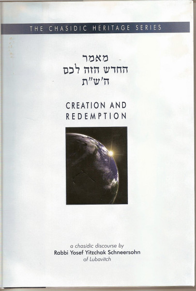 Chasidic Heritage Series | Creation & Redemption