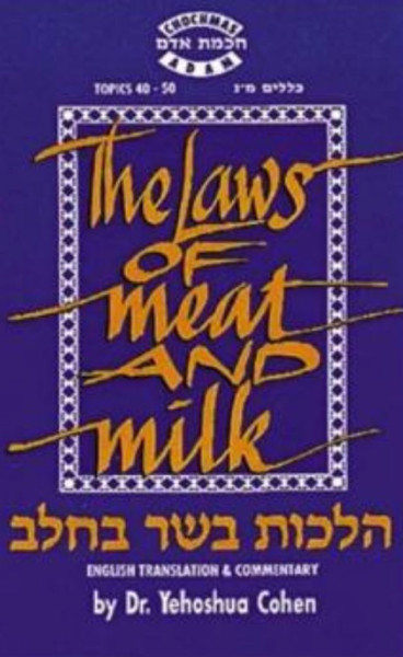 Laws of Meat & Milk H/C