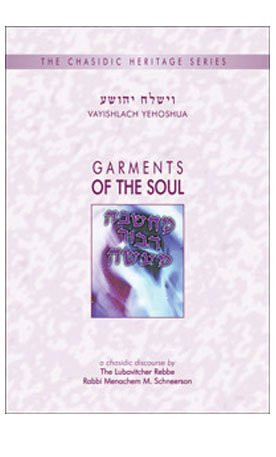 Chasidic Heritage Series | Garments of The Soul