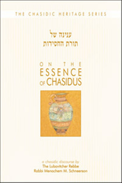 Chasidic Heritage Series | On The Essence of Chassidus