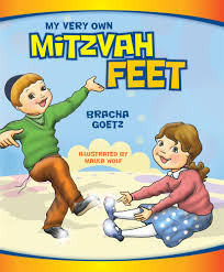 Board Book | My Very Own Mitzvah Feet