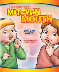 Board Book | My Very Own Mitzvah Mouth