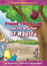 Pinny The Plum & The Brachah of Ha'eitz
