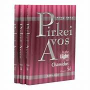 Pirkei Ovos in the Light of Chassidus | Rabbi Y Green /3 Vol. Set