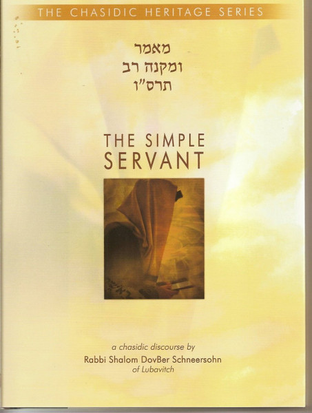 Chasidic Heritage Series | The Simple Servant - Umikneh Rav 5666