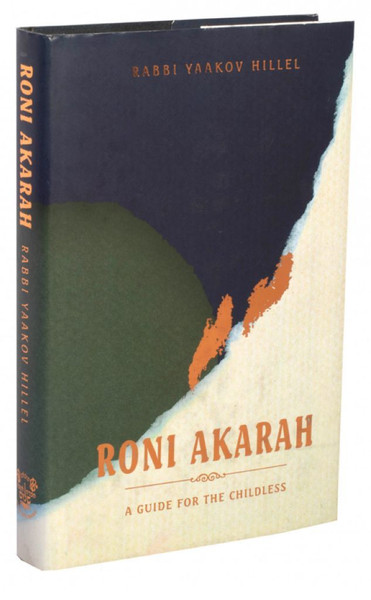Roni Akarah By Rabbi Y. Hillel