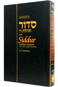 Siddur | Chabad | Annotated English Linear | Weekday
