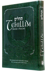 Tehilim | Book of Psalms With English Translation & Commentary
