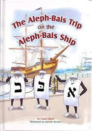 The Aleph-Bais Trip