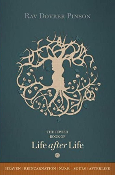 The Jewish Book of Life After Life | Pinson