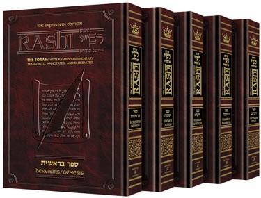 Chumash | Rashi Sapirstein Edition /Full size