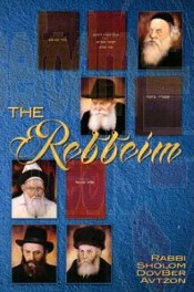 The Rebbeim | a brief biography